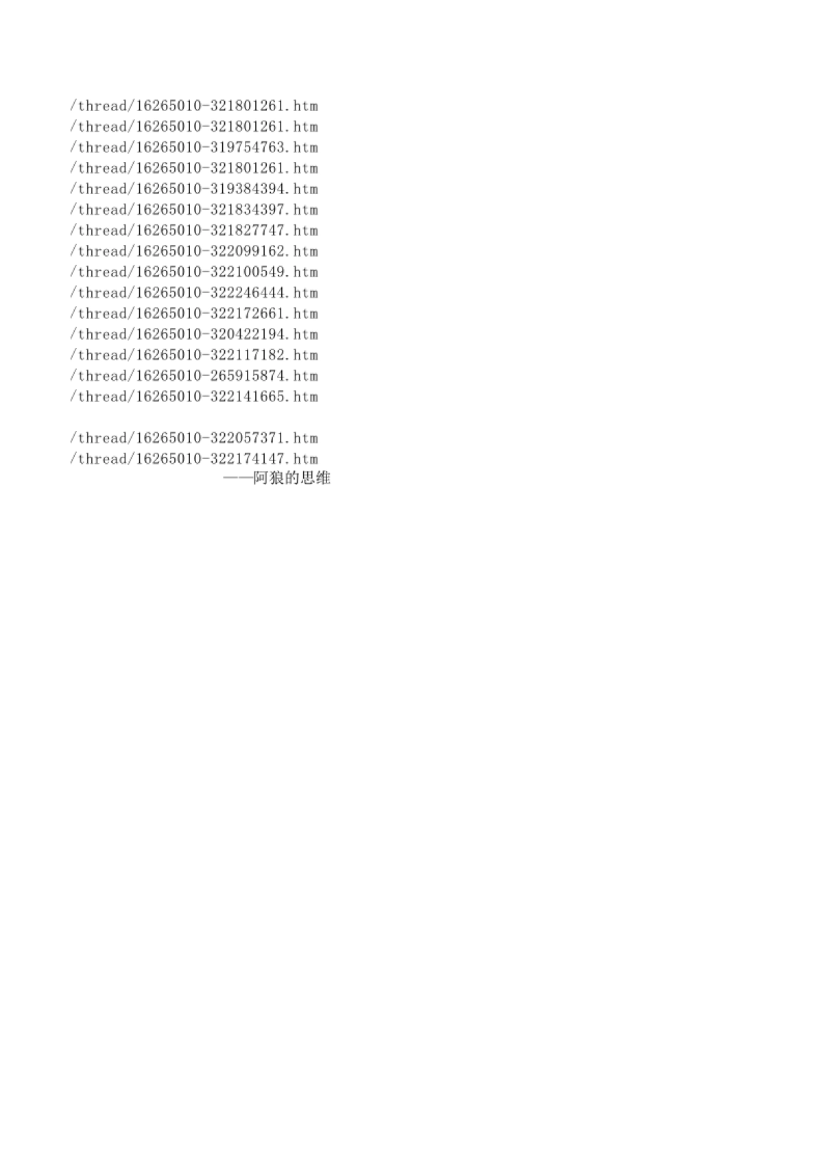 【微淘】微淘商家官方手册_第2页