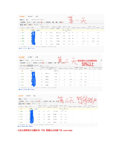 他们所谓的黑车？