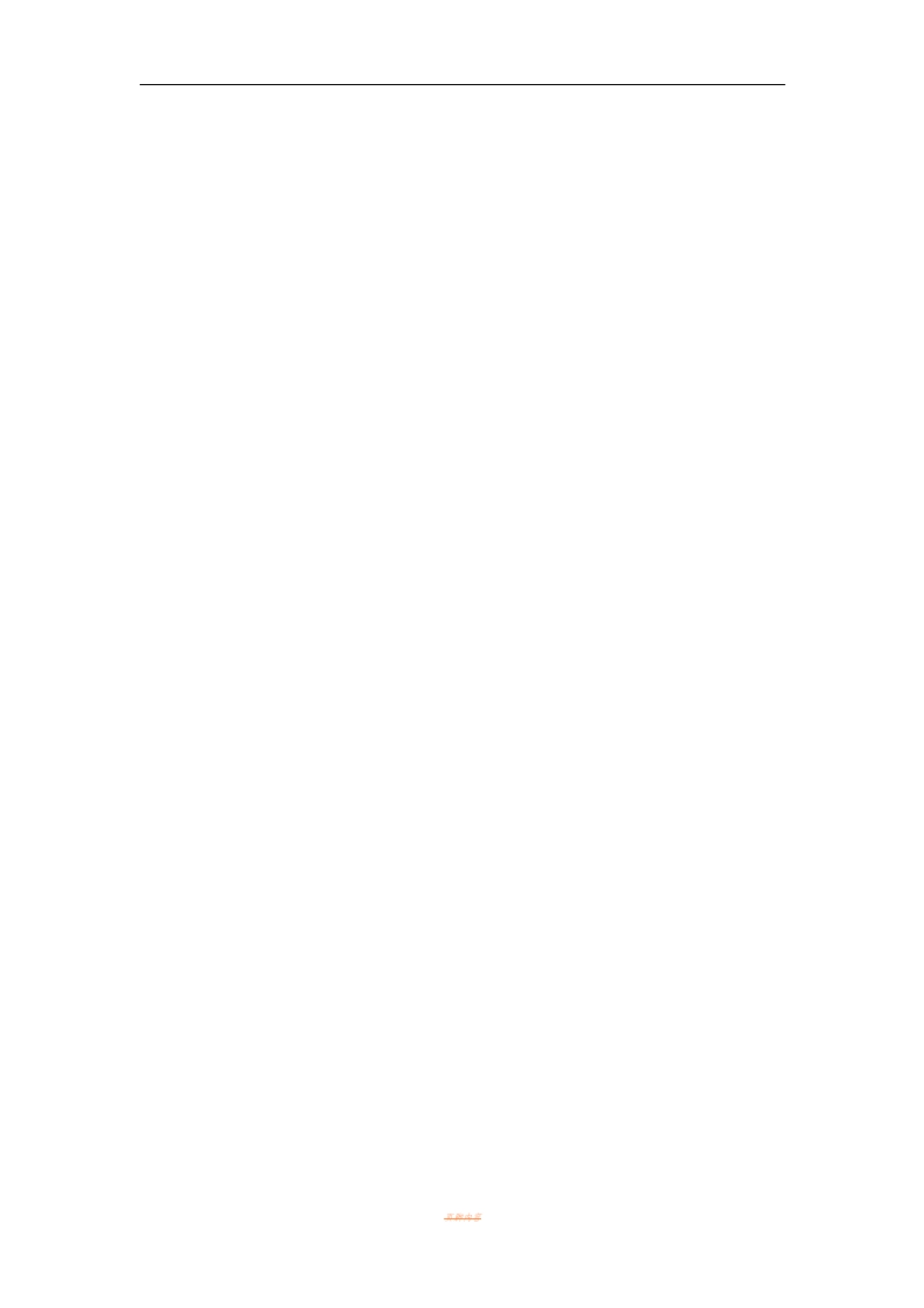 SOP-电商退换货及退款处理流程图_第3页