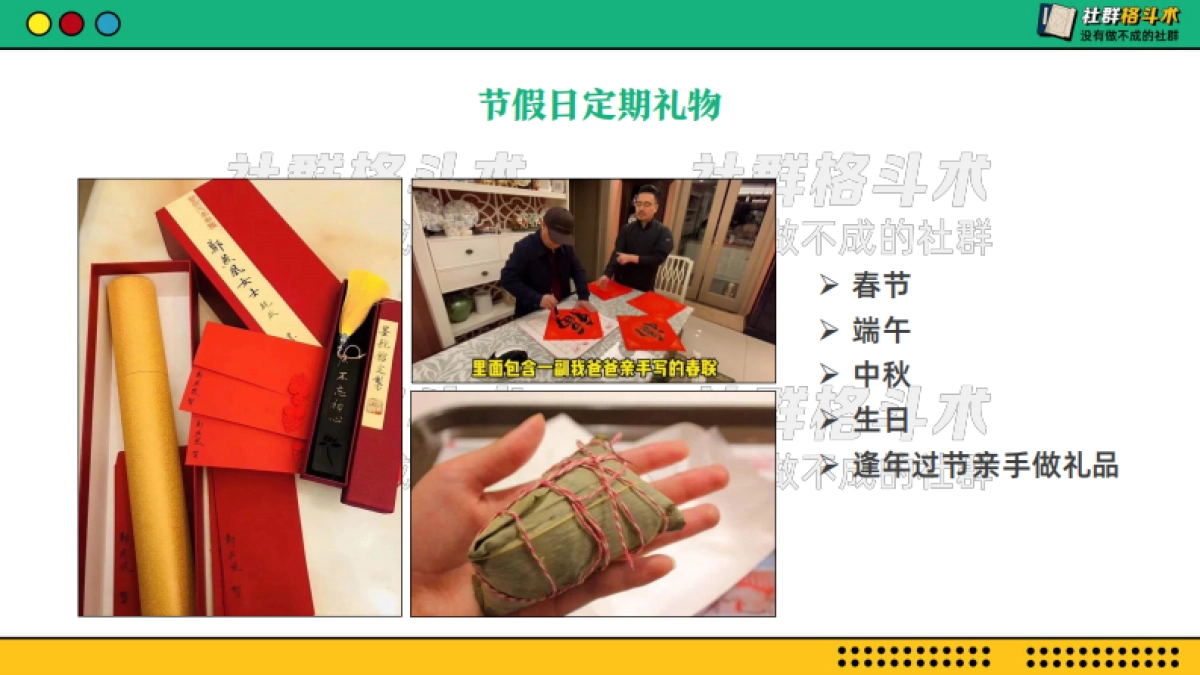 14私域案例拆解-汽车销售-豪车毒案例全解：服务就是私域运营的破局点_第9页