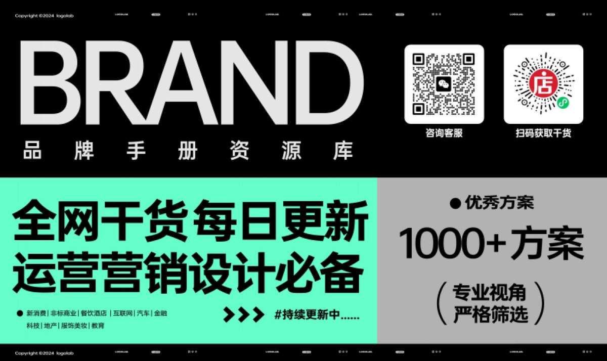 “以油养肤”——Rever品牌手册_第2页