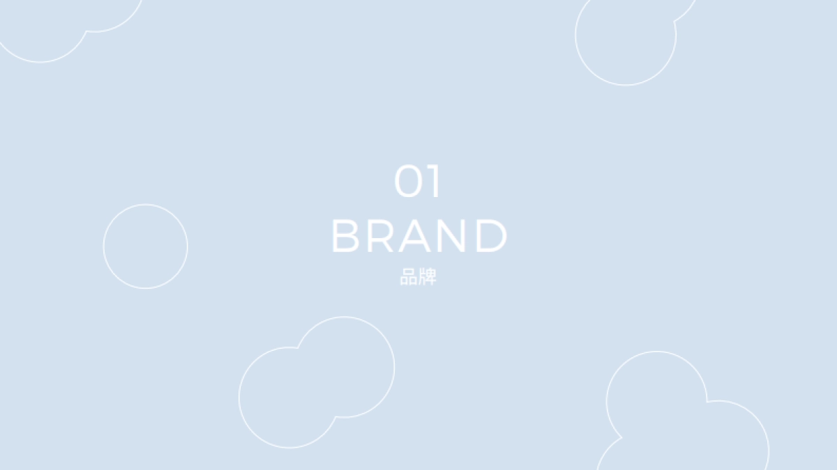 “以油养肤”——Rever品牌手册_第4页