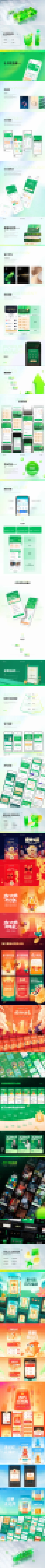 360数科设计师作品集_第1页