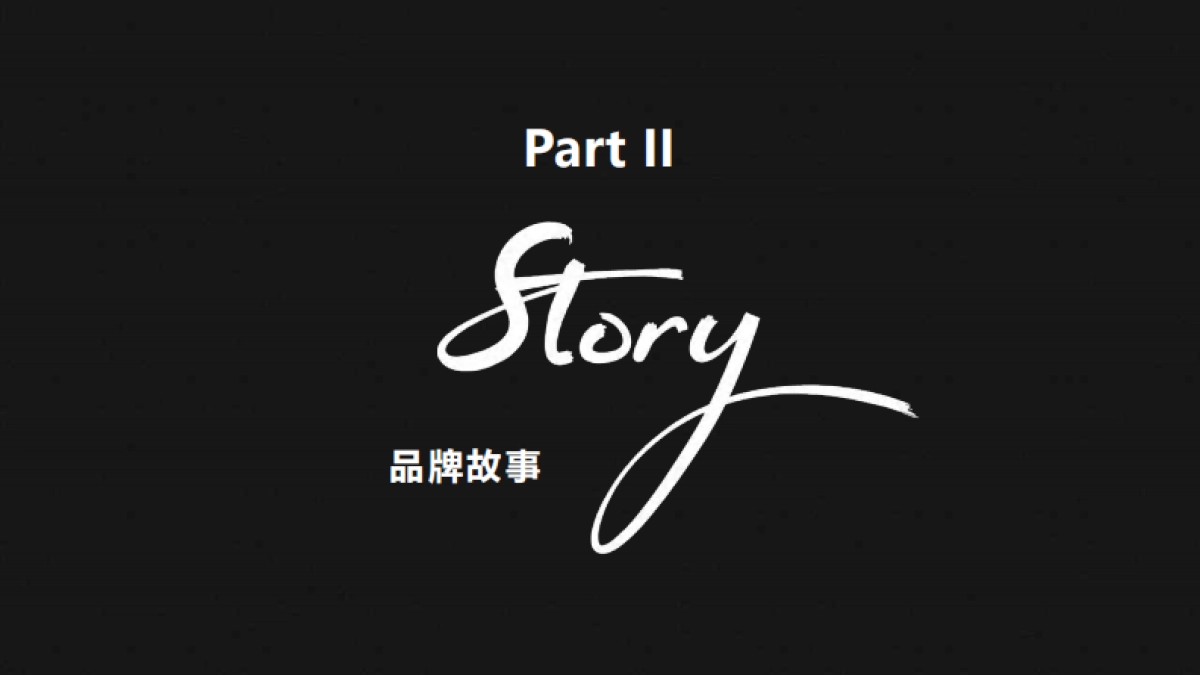 1886汽车餐厅&音乐酒吧招商加盟品牌手册（39P）_第10页