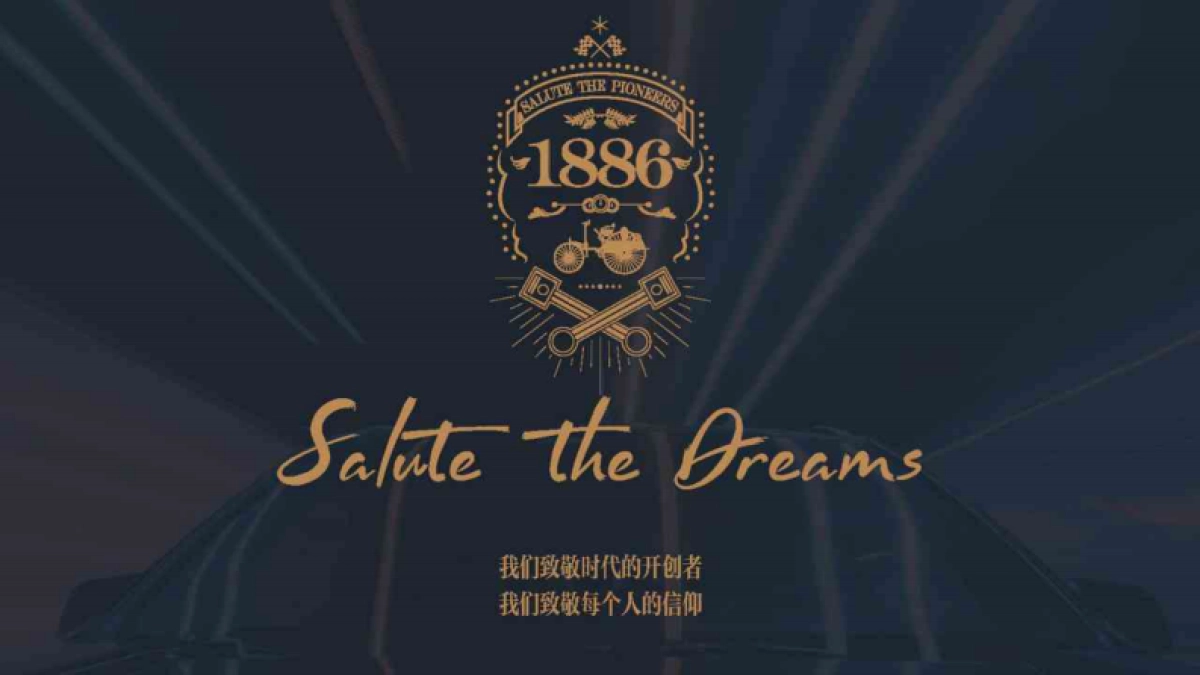 1886汽车餐厅&音乐酒吧招商加盟品牌手册（39P）_第4页