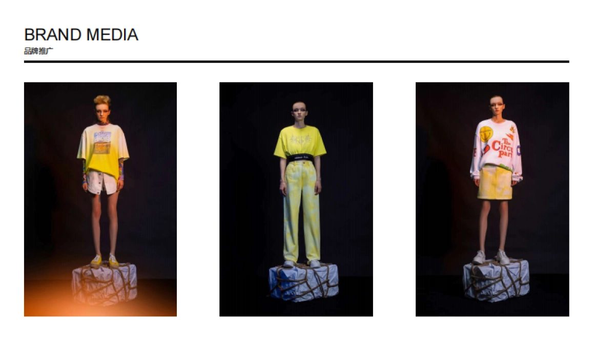 2021DJFL AW女装品牌手册_第10页