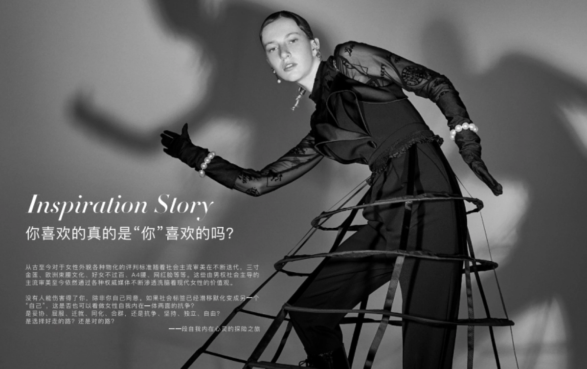 2021LAMERRY AW女装品牌手册简介_第10页