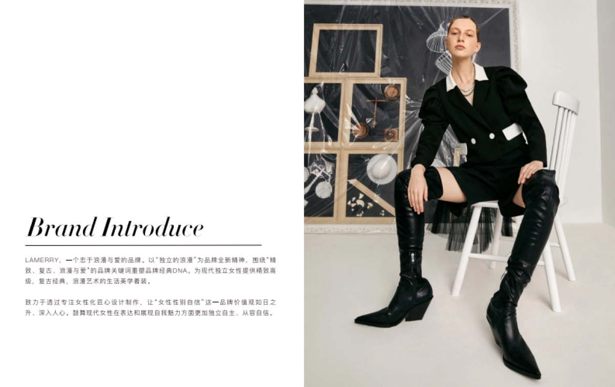 2021LAMERRY AW女装品牌手册简介_第2页
