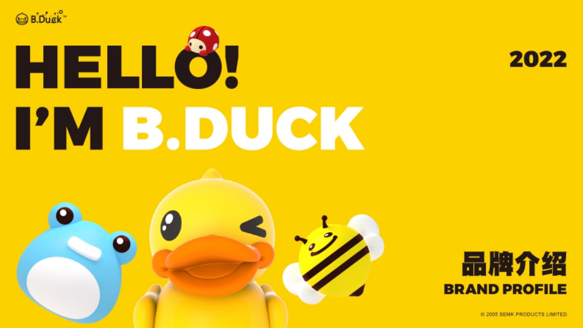 2022 B.Duck品牌介绍_第1页