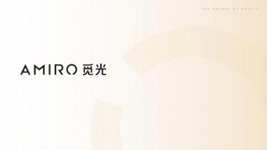 2023【AMIRO觅光】品牌手册