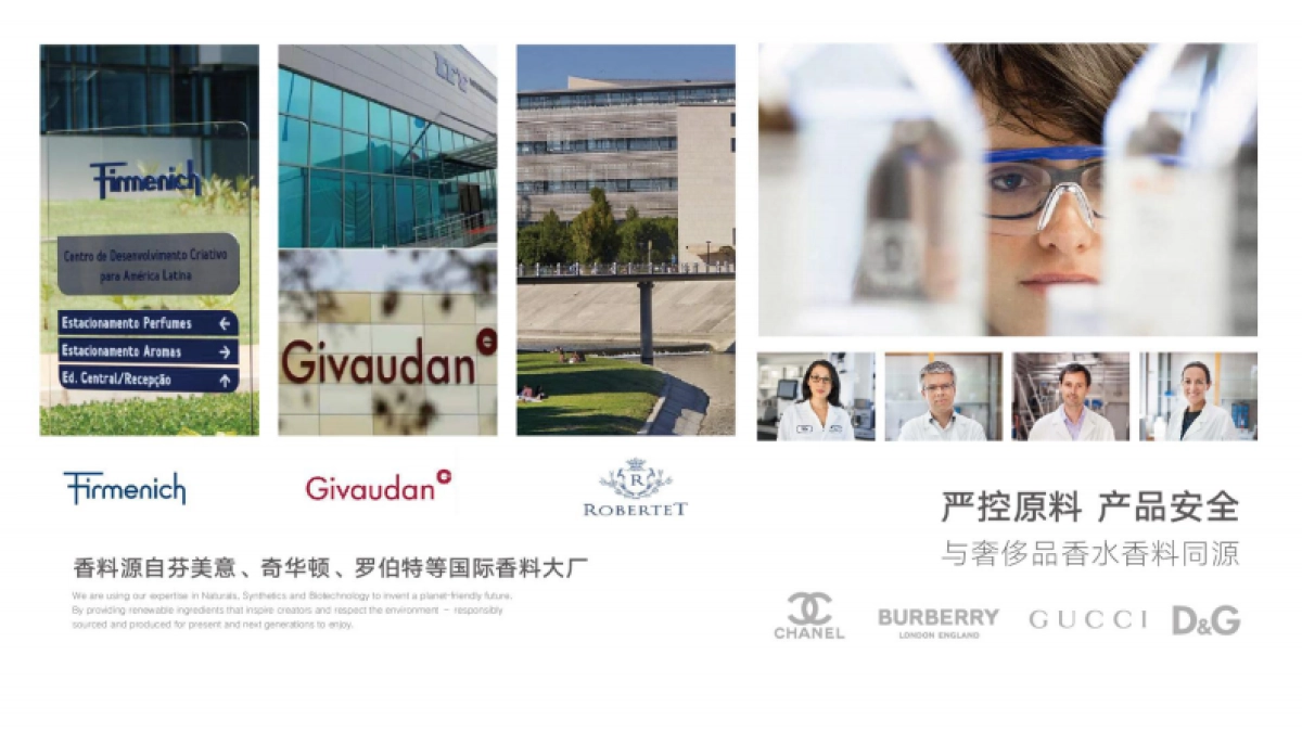 2023香氛品牌宋朝品牌介绍手册_第10页