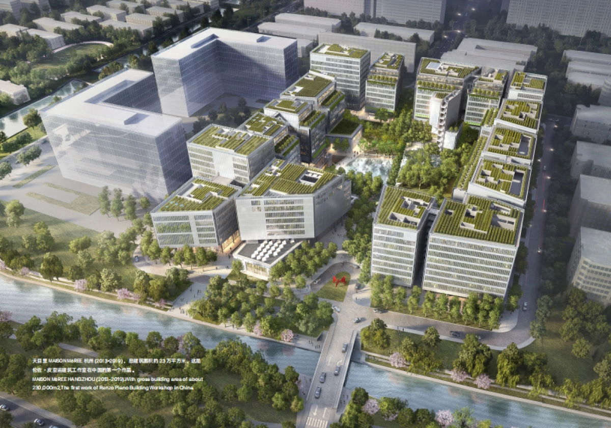 2024天目里招商手册_第8页