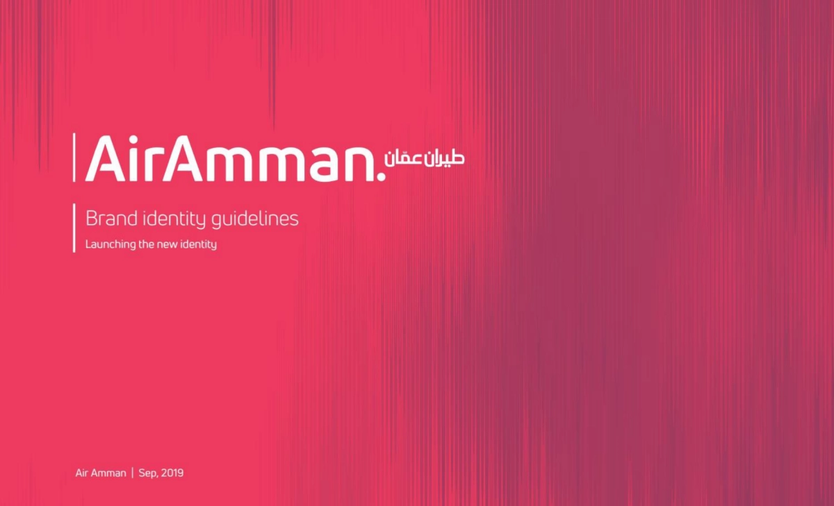 AirAmman Branding and VI_第1页