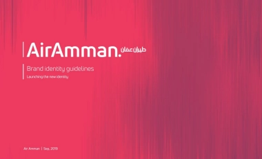 AirAmman Branding and VI