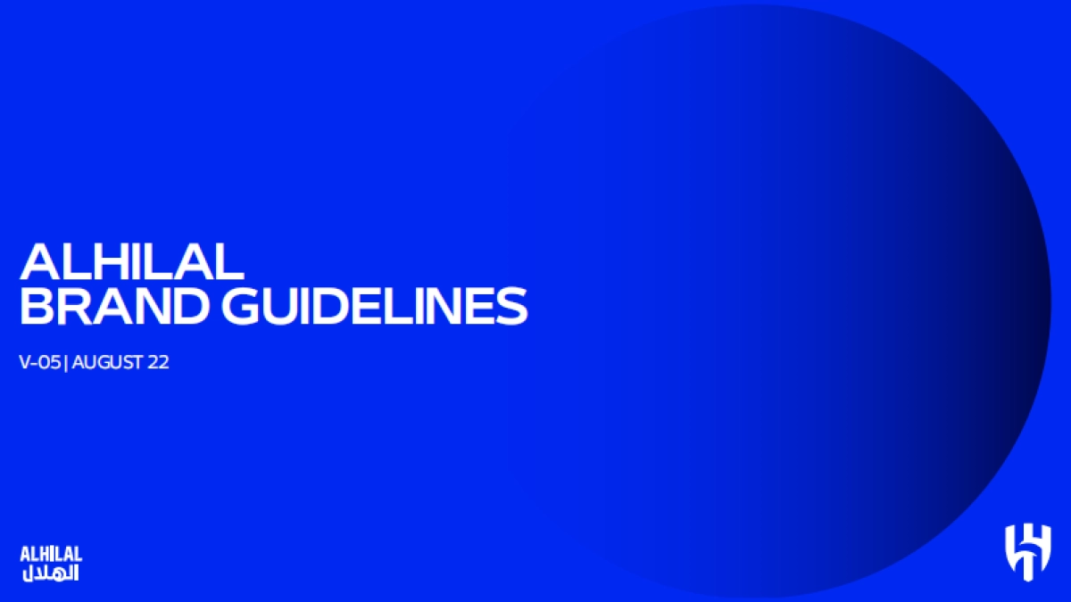 AlHilal-2022-p225_第1页