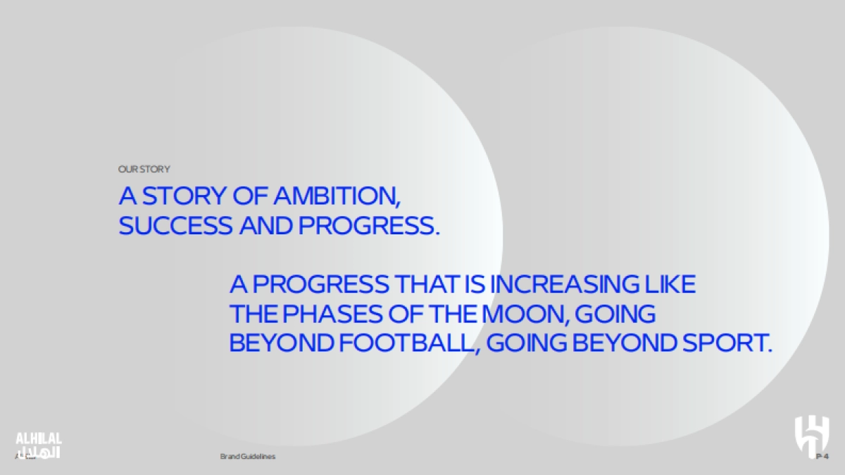 AlHilal-2022-p225_第4页