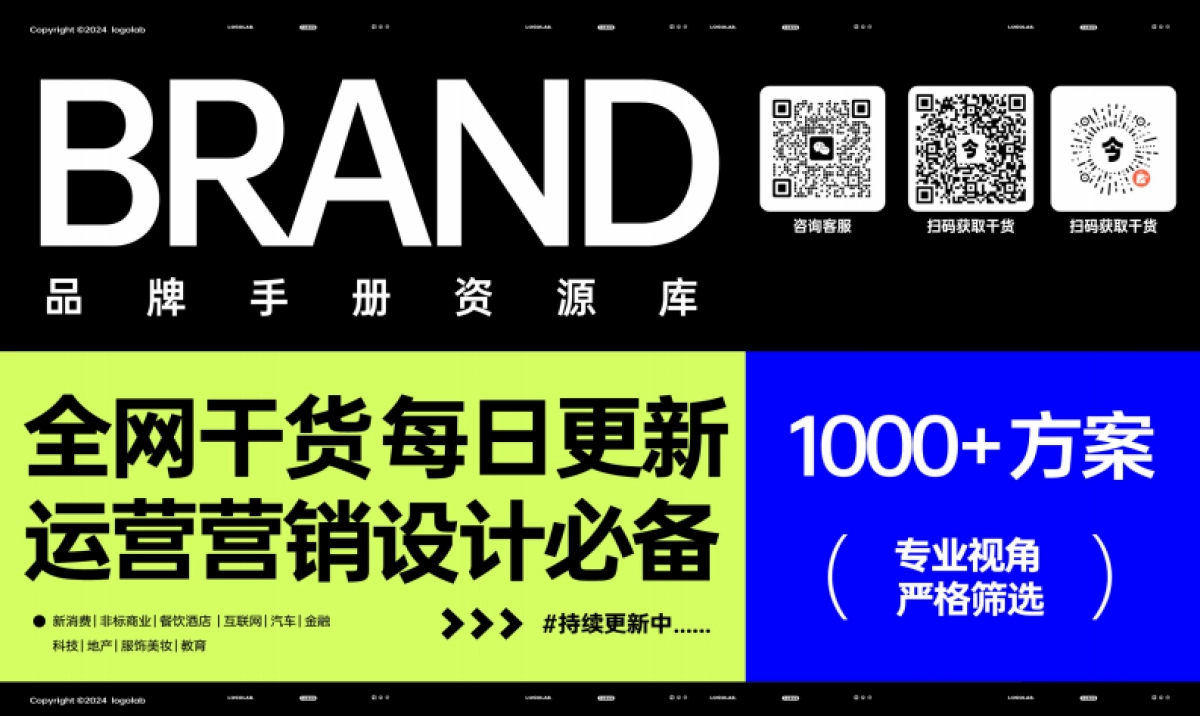 AOEO护肤品牌手册2020_第4页