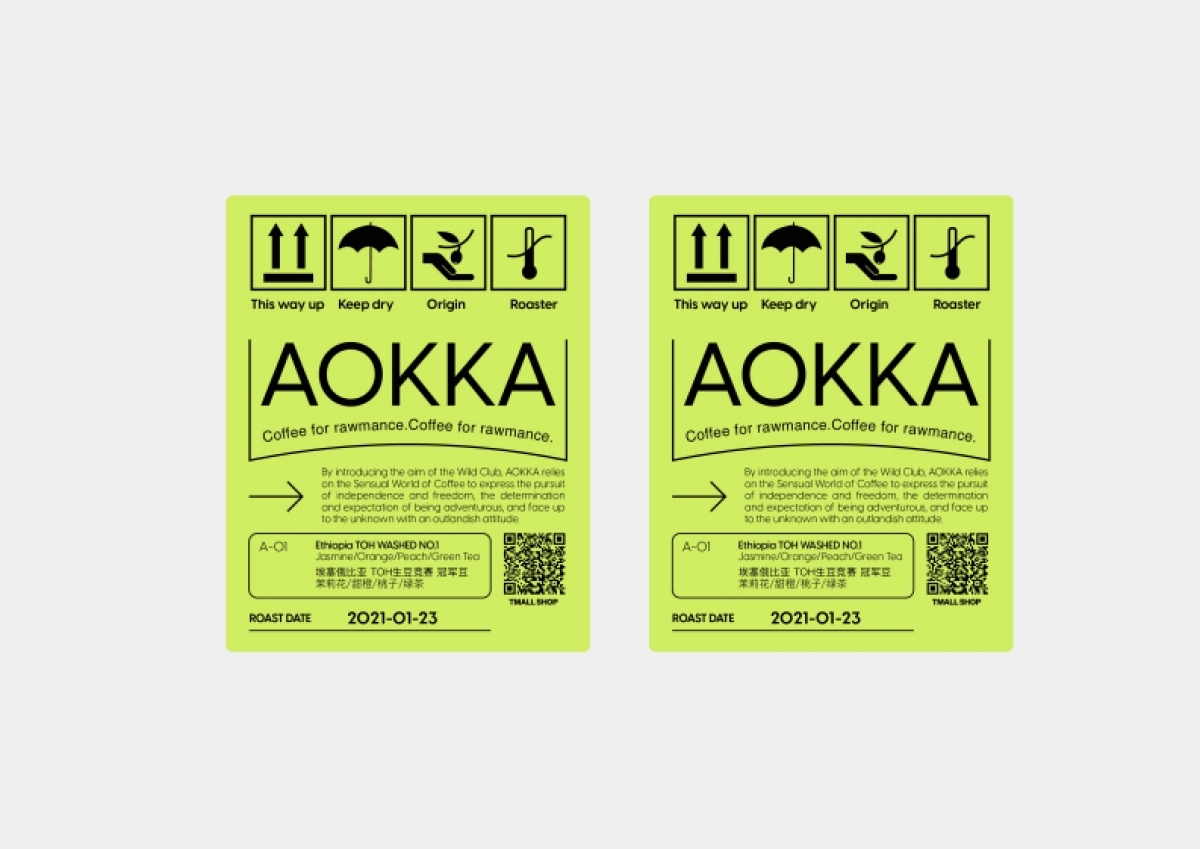 AOKKA 咖啡PDF38_第6页