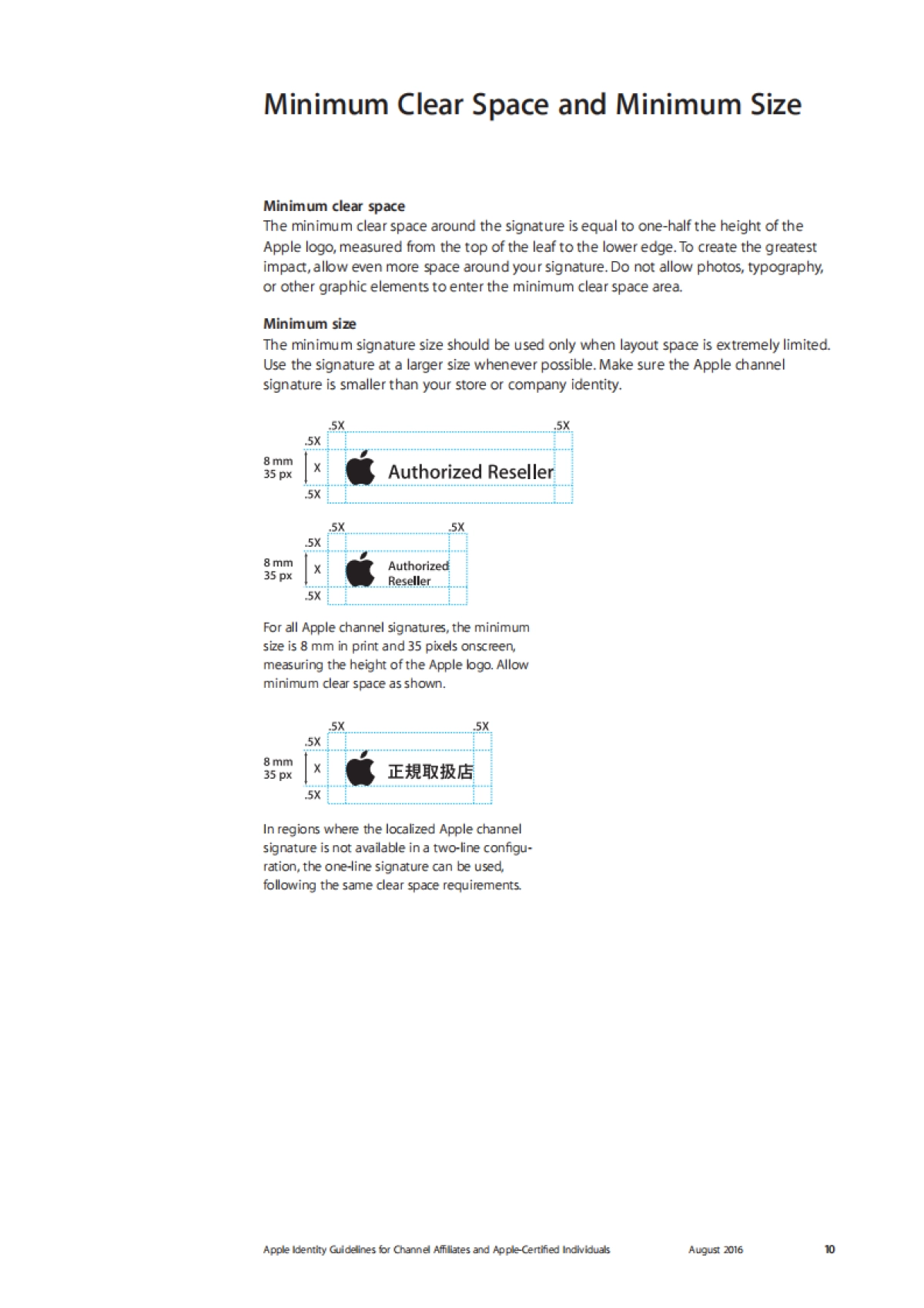 Apple_品牌识别系统指南2016_第10页