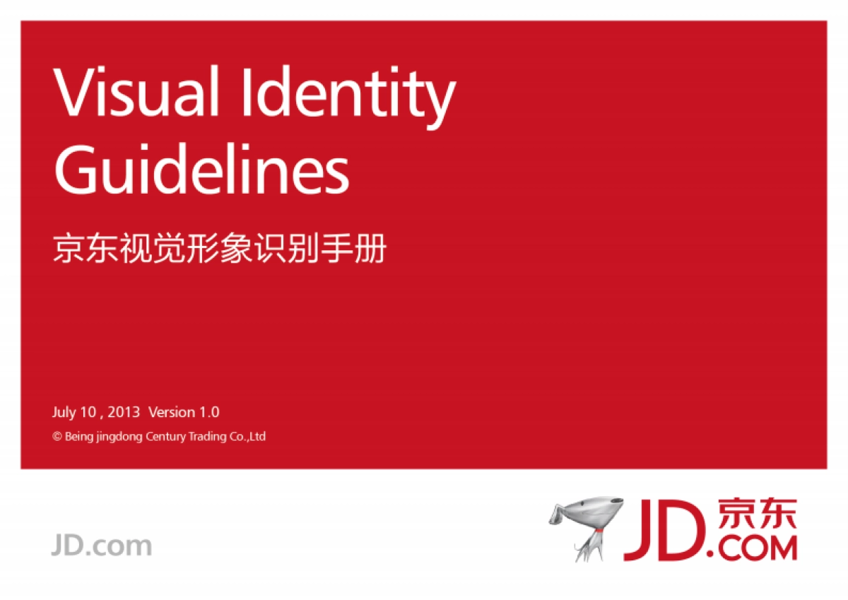 A-基础部分 商城_第1页