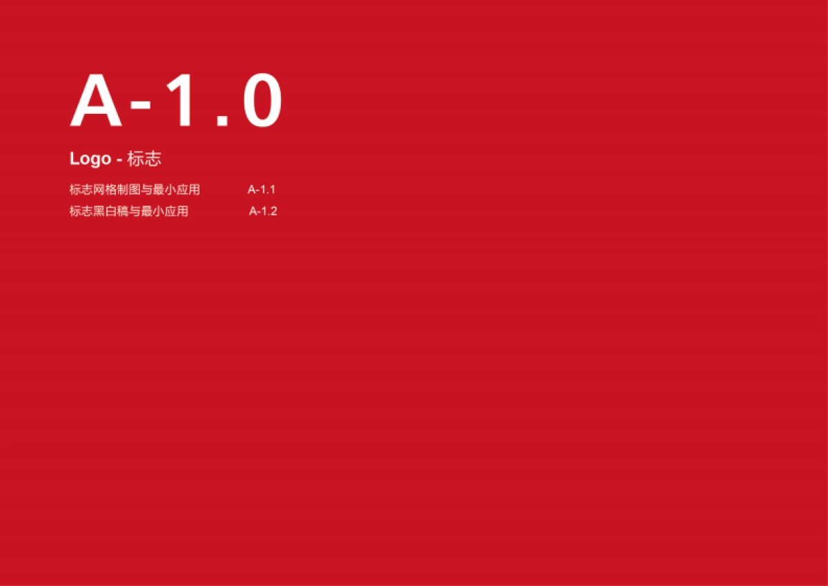 A-基础部分 商城_第4页