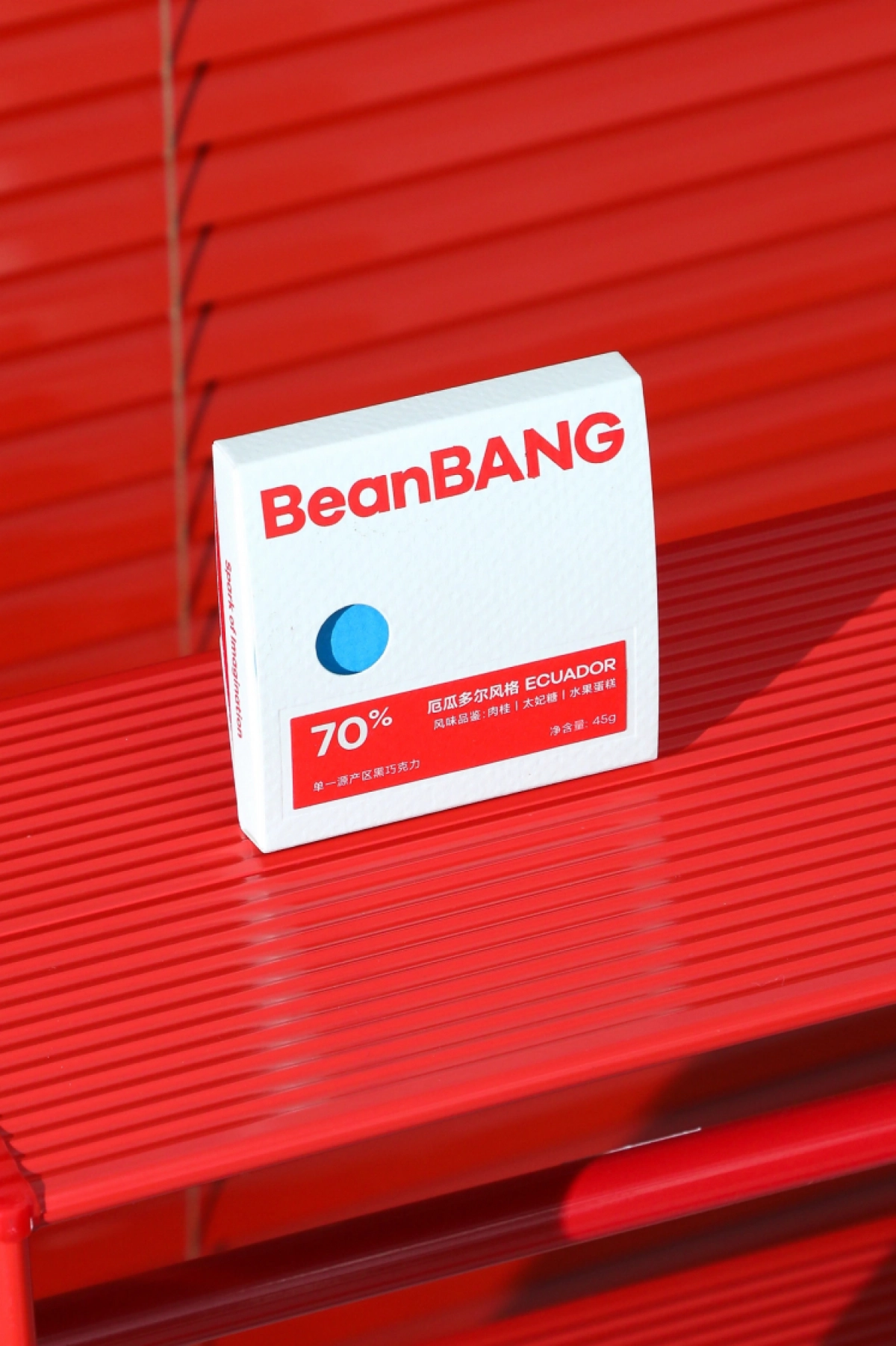 BeanBANG 巧克力品牌与包装设计_第10页