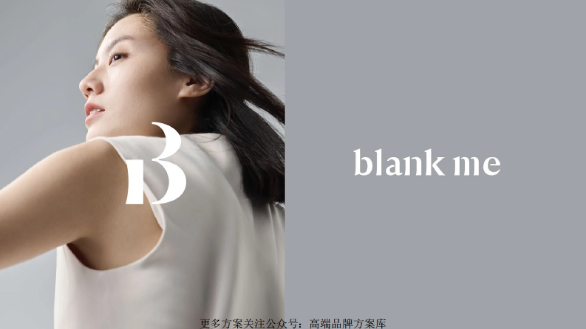 Blank ME 半分一品牌手册_第7页