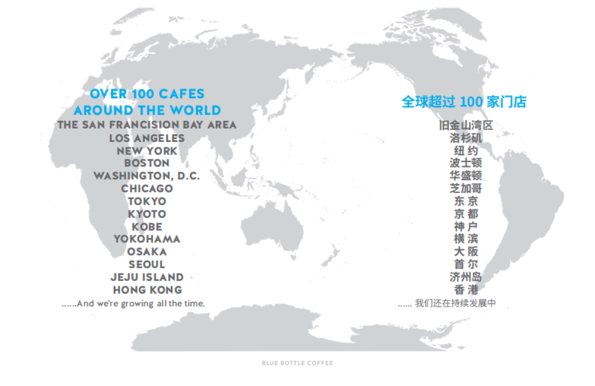 Blue Bottle Coffee 蓝瓶咖啡品牌手册_第10页
