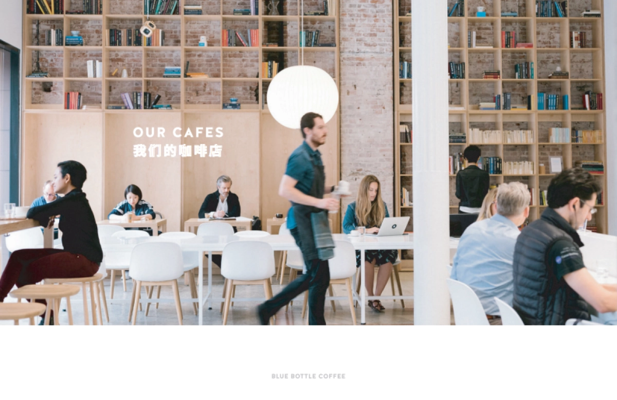 Blue Bottle Coffee 蓝瓶咖啡品牌手册_第8页