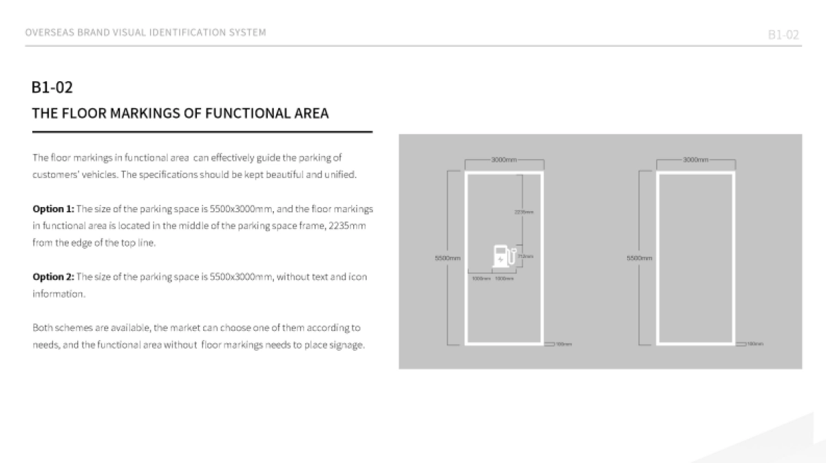 BYD汽车VI手册 - 2023_第8页