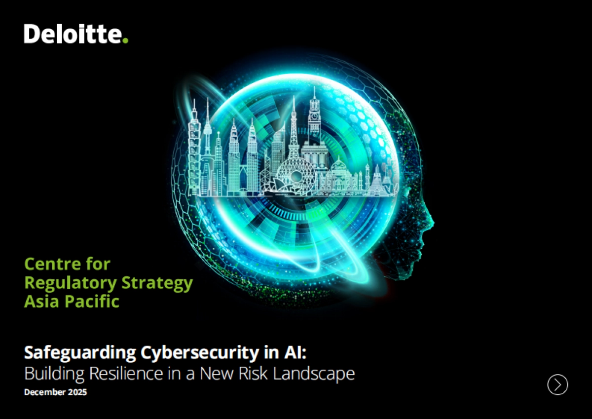 2025年筑牢AI网络安全防线：新风险环境下的韧性构建研究报告（英文版）-德勤.pdf_第1页