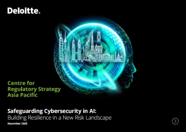 2025年筑牢AI网络安全防线：新风险环境下的韧性构建研究报告（英文版）-德勤.pdf