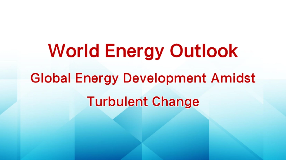 2060世界和中国能源展望报告（2025版）（英文版））-中国石油集团.pdf_第4页