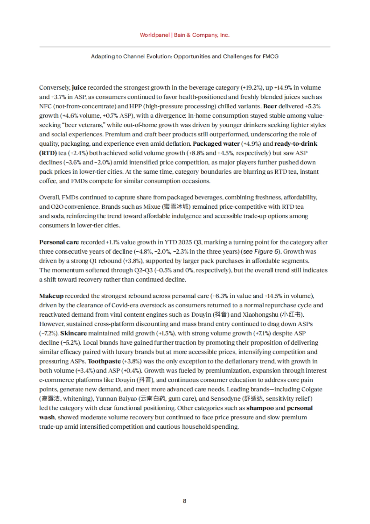 渠道破局：中国消费品市场的机会和挑战（2025年中国购物者报告，系列二）（英文）-贝恩公司&Worldpanel.pdf_第10页