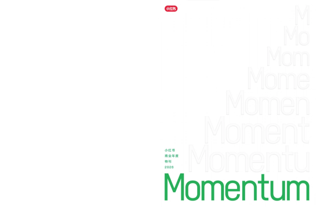 《Momentum+2026》小红书商业年度特刊.pdf_第1页