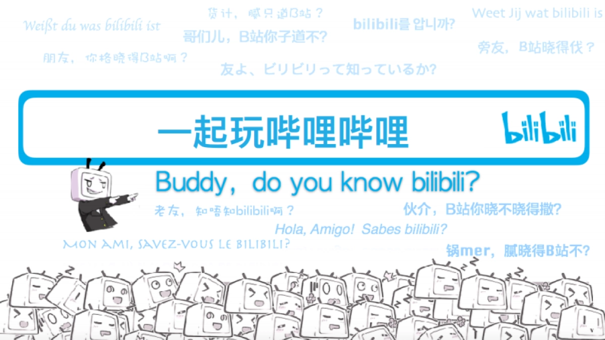 见实私享会-祝游CEO王宇亮_第2页