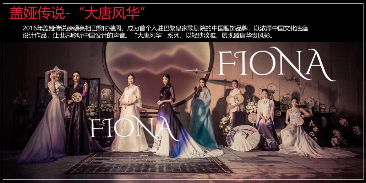 九方购物中心跨晚会活动方案_第7页