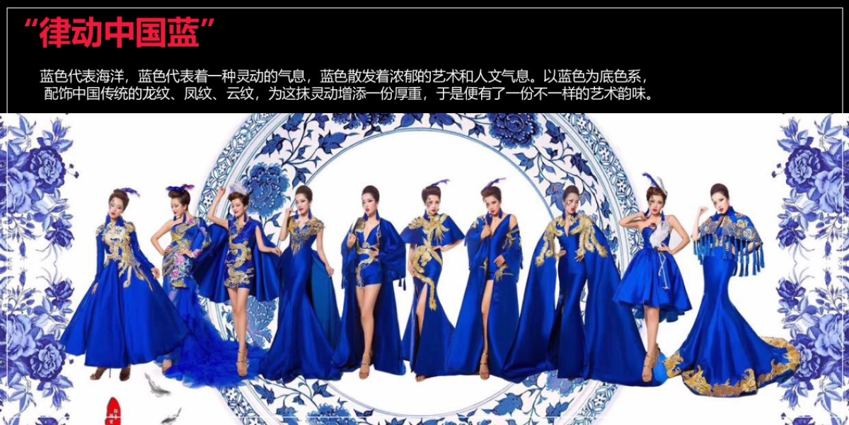 九方购物中心跨晚会活动方案_第9页