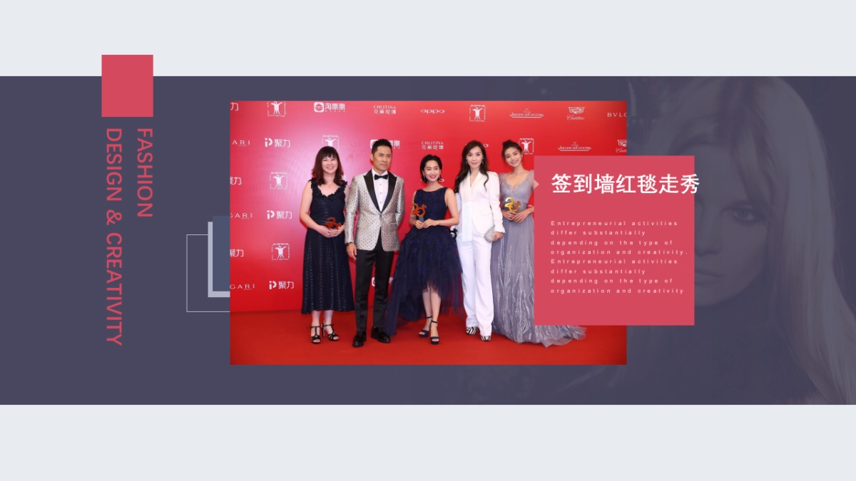 客户品鉴会_第10页