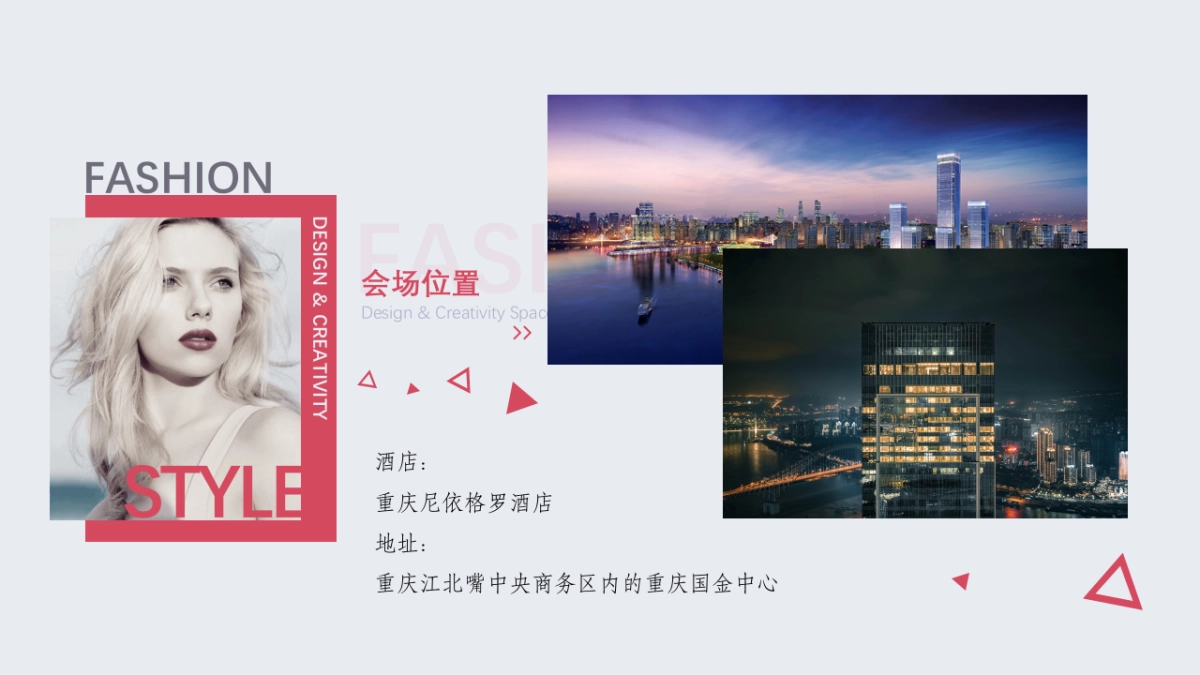 客户品鉴会_第3页