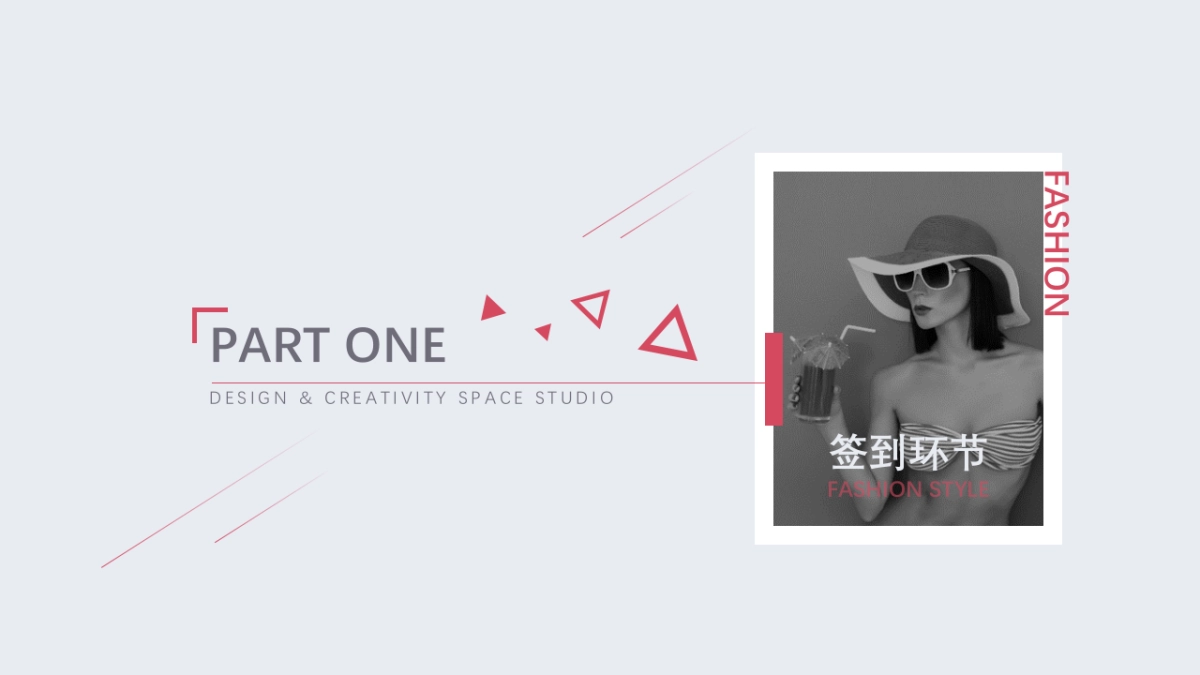 客户品鉴会_第6页