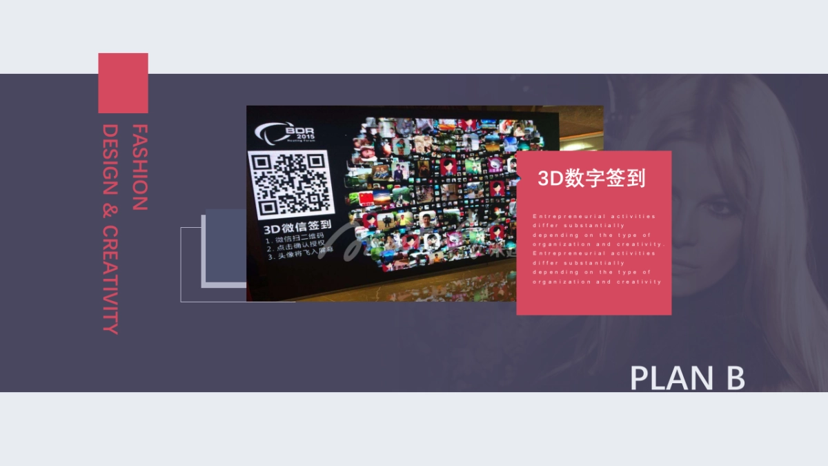 客户品鉴会_第8页