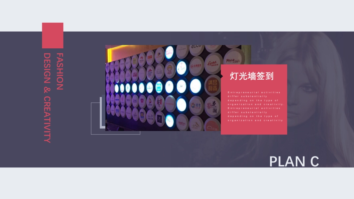 客户品鉴会_第9页