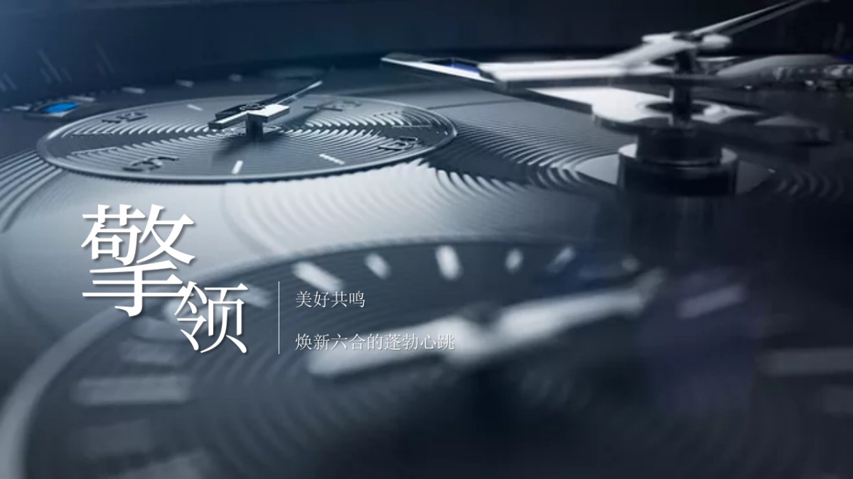 龙湖城市展厅开放“万物皆有境”主题活动策划方案_第5页