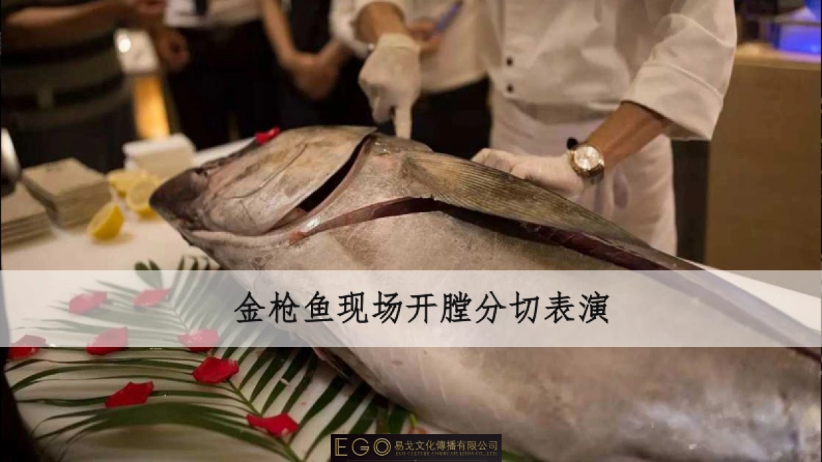 绿岛璀璨风华 视觉饕鬄暨VIP业主答谢晚宴策划方案_第6页