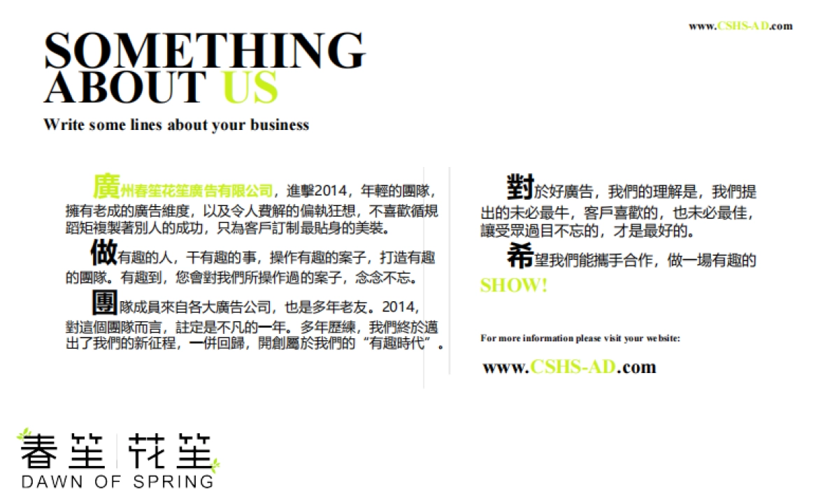 玛嘉烈河酒业葡萄酒会所开业方案_第3页