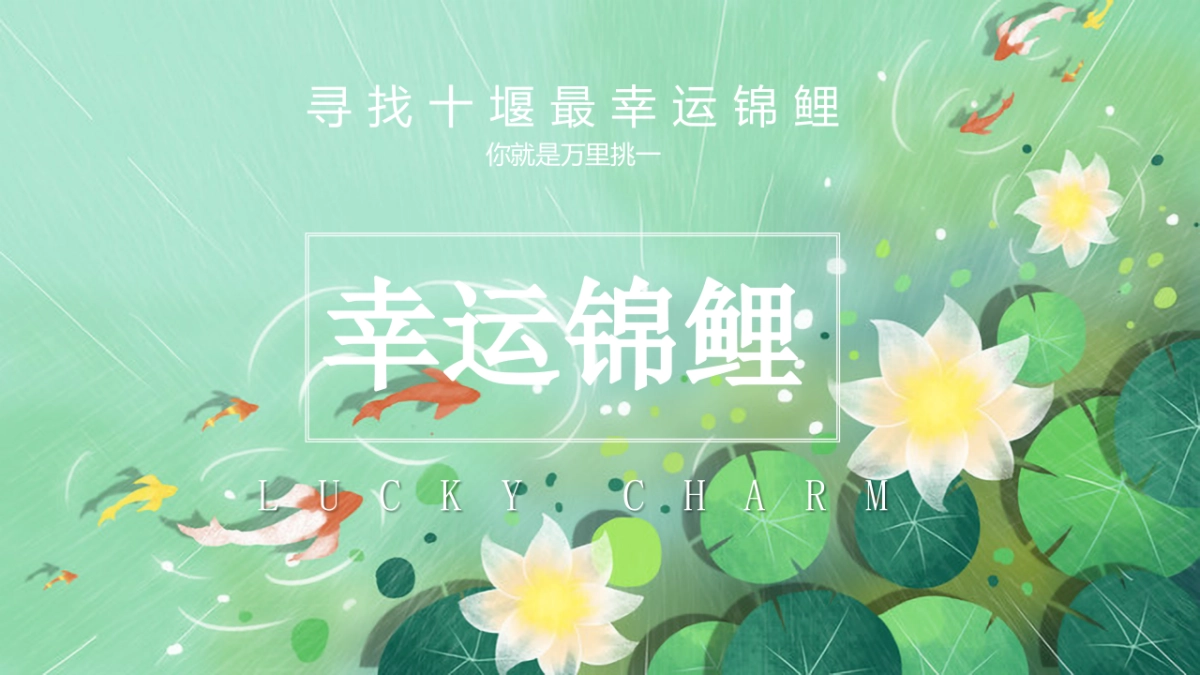 农场品展销会活动策划方案_第3页