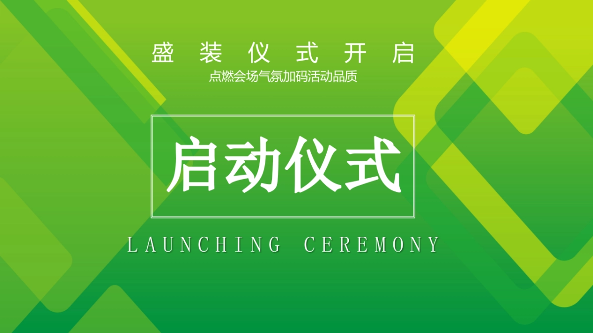 农场品展销会活动策划方案_第7页