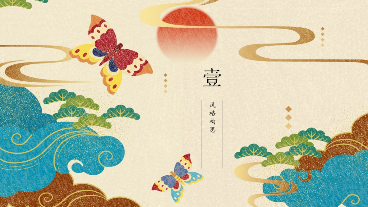 农发陆慕菜市场非遗展销区策划_第3页