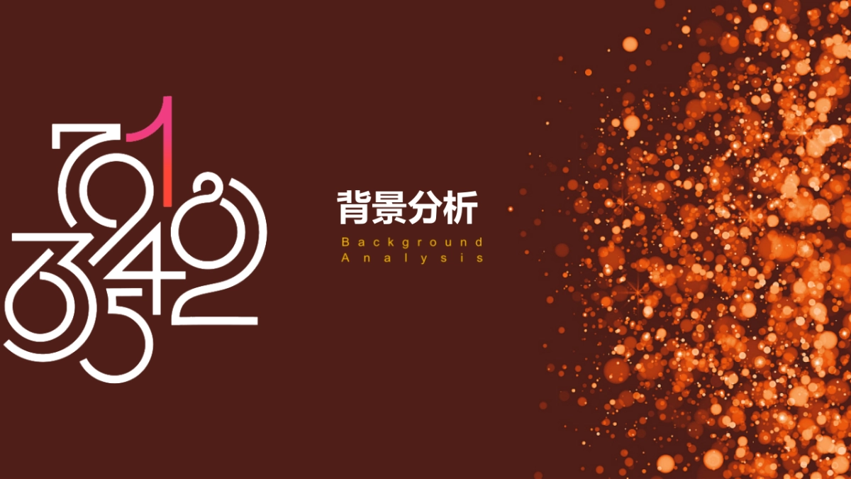 欧亚大观乐活城推介会方案_第2页